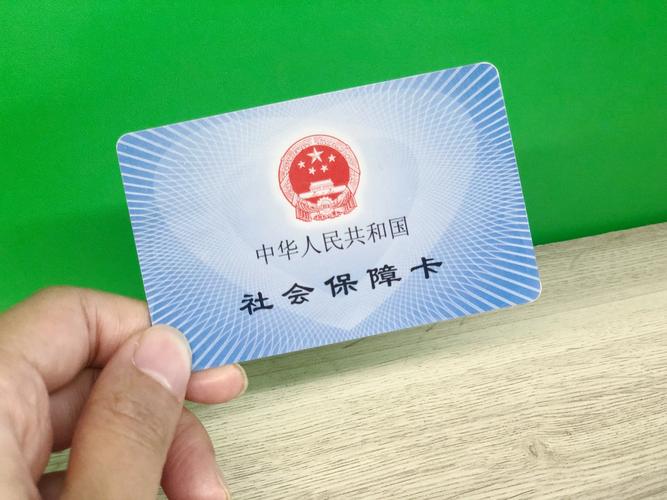 医保卡套取现金渠道