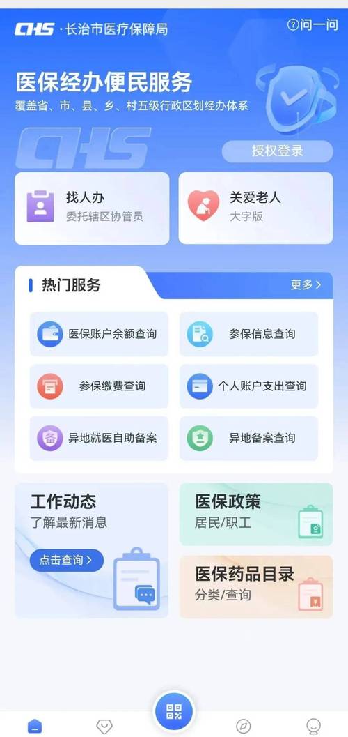 康安更换医保卡怎么办理流程？手把手教你搞定这4步