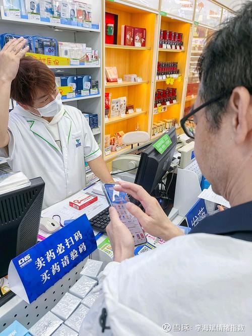 康安医保电子凭证提现图片：隐藏的合规操作路径