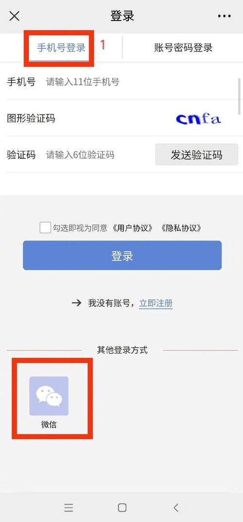 康安医保提现中介联系方式怎么填？压箱底的操作指南来了！