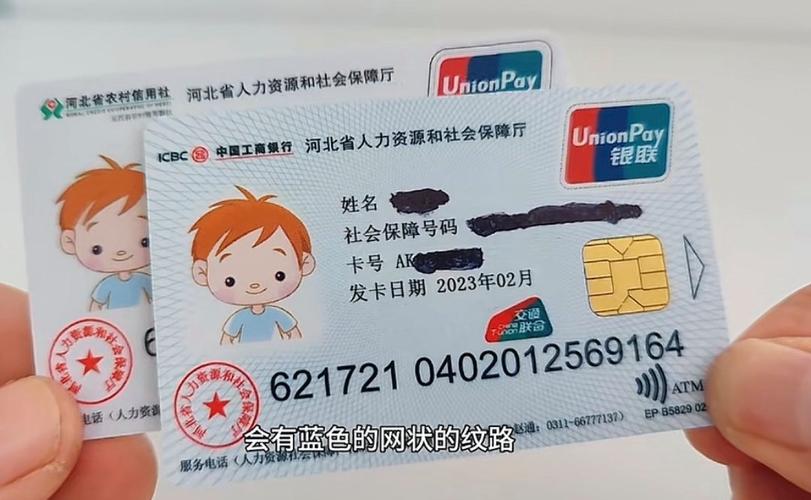 康安医保卡要换第三代吗是真的吗？官方政策解读与更换必要性全解析