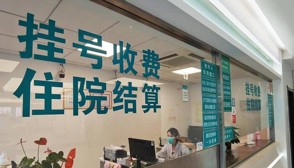 康安个人医保账户上的钱怎么取出来？手把手教你合规操作全流程