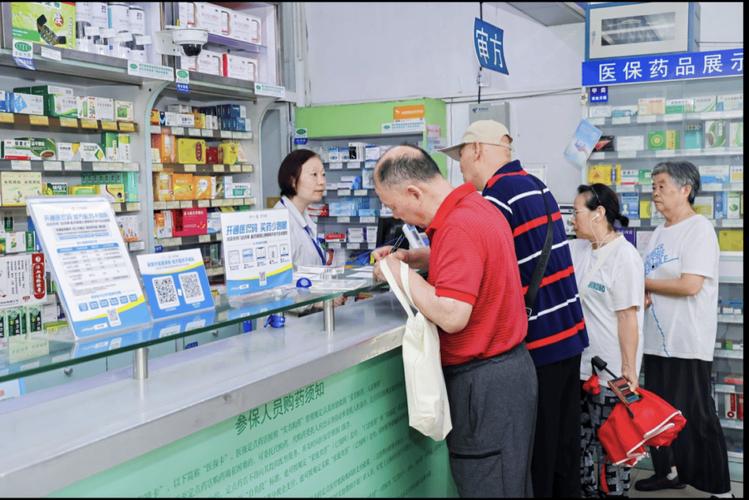 康安医保卡的钱能在药店套现？实操指南藏这些门道，小白必看