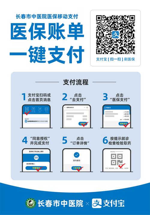 康安如何提现医保卡？避坑指南小白必看