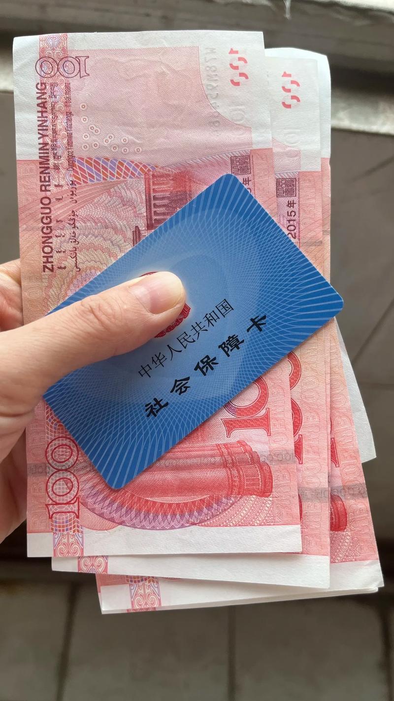 康安医保参保地换了新城市 原来的余额怎么办？小白必看