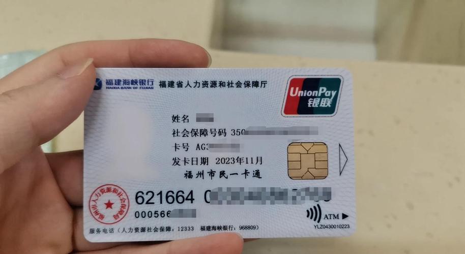康安大连医保卡需要更换吗？小白必看的权威解答