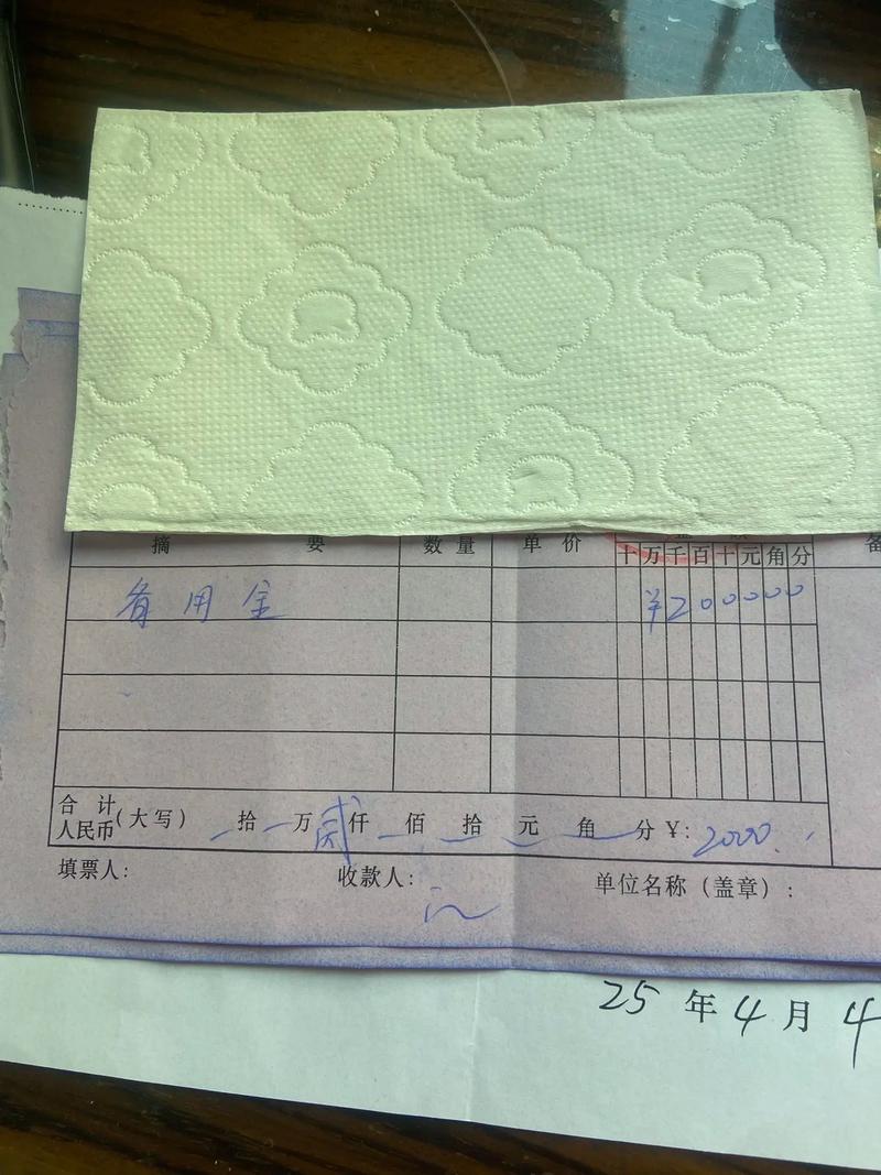 康安搞懂医保现金支付是什么意思，避免白跑趟