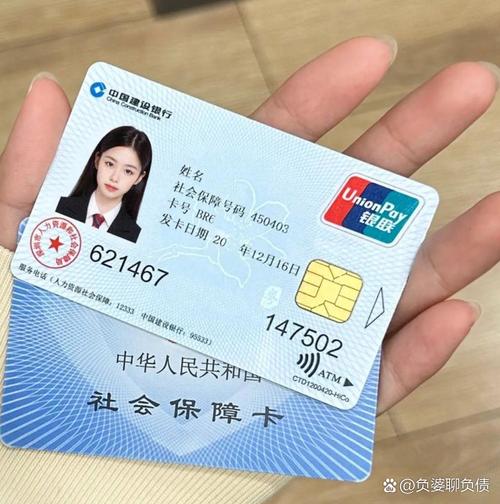 康安医保卡换现金怎么换：现实案例与应对之道
